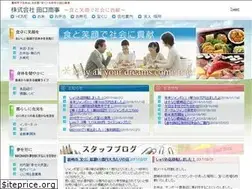 Sites similar to taguchi-shoji.co.jp