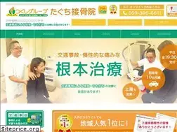 Sites similar to taguchi-suzuka.com