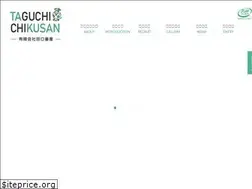 Sites similar to taguchichikusan.jp