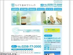 Sites similar to taguchidental.net