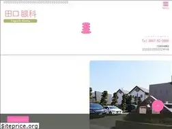 Sites similar to taguchiganka.com