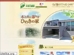 Sites similar to taguchikensetu.com