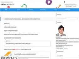 Sites similar to taguchimusic.com