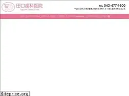 Sites similar to taguchisika.jp