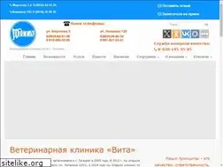 Sites similar to tagvetklinik.ru
