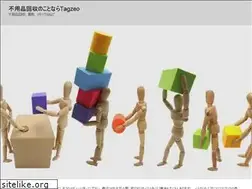 Sites similar to tagzeo.com