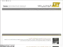 Sites similar to taha-dg.com