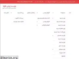 Sites similar to taha-print.ir