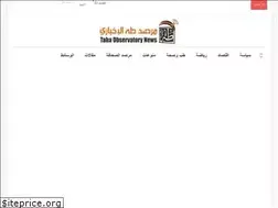 Sites similar to taha.news