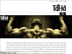 Sites similar to taha1.ir