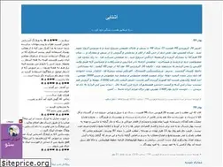 Sites similar to taha11711.blogfa.com