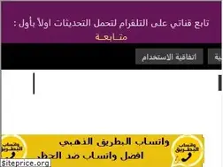 Sites similar to tahaalqdasi.blogspot.com