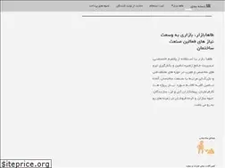Sites similar to tahabazar.ir