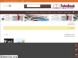 Sites similar to tahabook.com