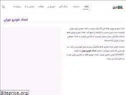 Sites similar to tahaemdad.com