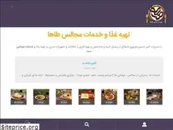 Sites similar to tahafood.com