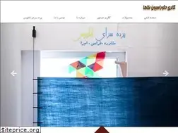 Sites similar to tahagallery.ir