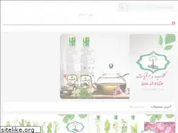 Sites similar to tahagolekashan.com