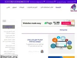 Sites similar to tahahost.com
