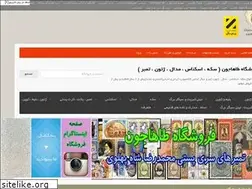 Sites similar to tahajoon.ir