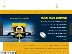 Sites similar to tahakhalij.ir