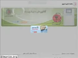 Sites similar to tahakimia.ir