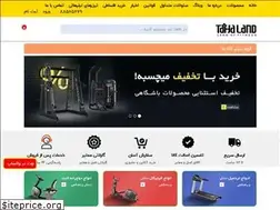 Sites similar to tahaland.com
