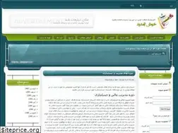 Sites similar to tahamyar.loxblog.com