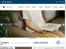 Sites similar to tahan.com.tw