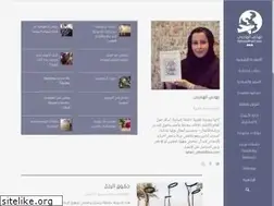 Sites similar to tahanialhajri.com