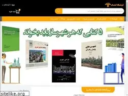 Sites similar to tahanpub.ir