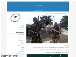 Sites similar to tahapc.blogfa.com