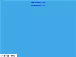 Sites similar to tahapharmacy.ir