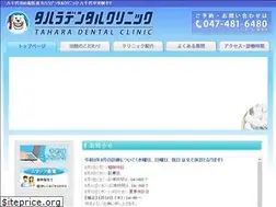 Sites similar to tahara-dc.com