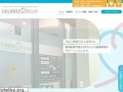 Sites similar to tahara-hohoemi.com