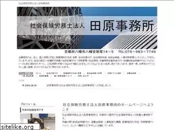 Sites similar to tahara-jimusyo.com