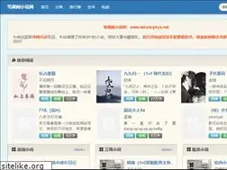 Sites similar to tahara-phys.net