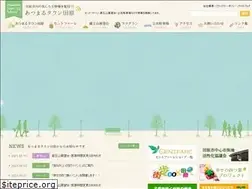 Sites similar to tahara-tmo.com