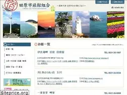 Sites similar to tahara-yado.org