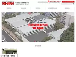 Sites similar to tahara.co.jp