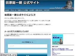 Sites similar to taharasoichiro.com