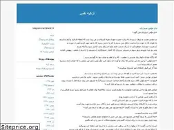 Sites similar to taharat.blogfa.com