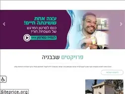 Sites similar to taharat.org.il
