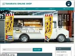 Sites similar to taharaya.com