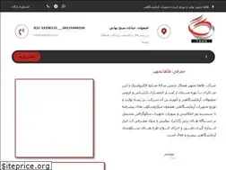Sites similar to tahatajhiz.com