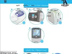 Sites similar to tahatebazaran.ir