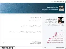 Sites similar to tahatech.blogsky.com