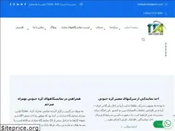 Sites similar to tahatejarat.com