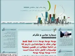 Sites similar to tahator.blogfa.com