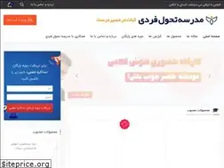 Sites similar to tahavolefardi.com